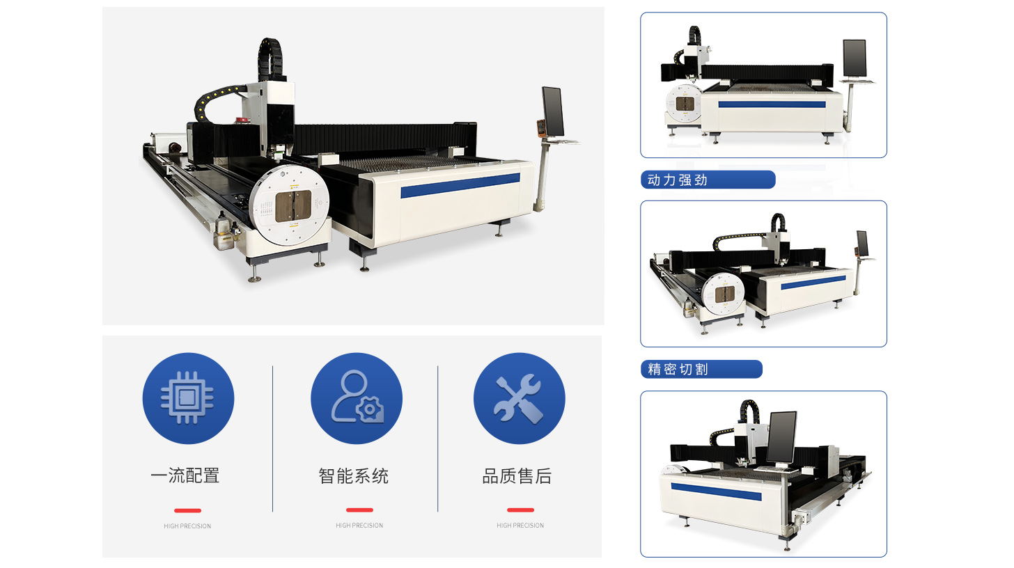 Sheet & Tube Laser Cutting Machine - CNC GROUP
